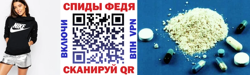 Amphetamine Premium  даркнет сайт  Горячеводский 