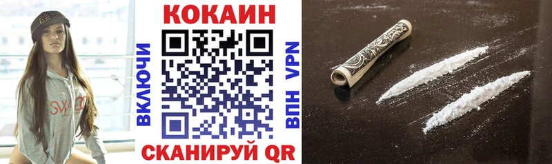 КОКАИН Перу  Горячеводский 