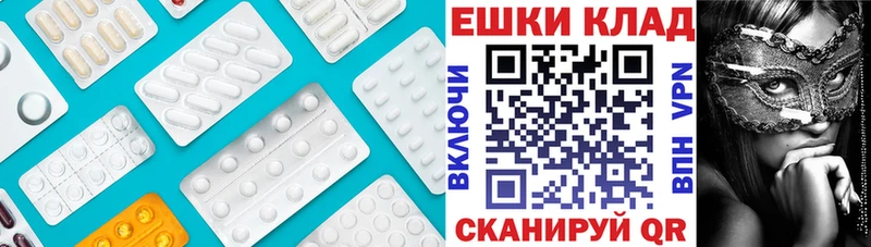 Экстази 300 mg  Горячеводский 