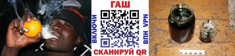 Гашиш гашик  KRAKEN вход  darknet состав  Горячеводский 