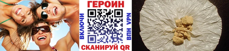 даркнет сайт  Горячеводский  Героин VHQ 