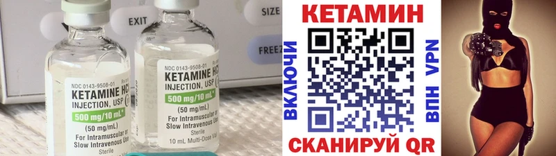 КЕТАМИН VHQ  цены наркотик  Горячеводский 