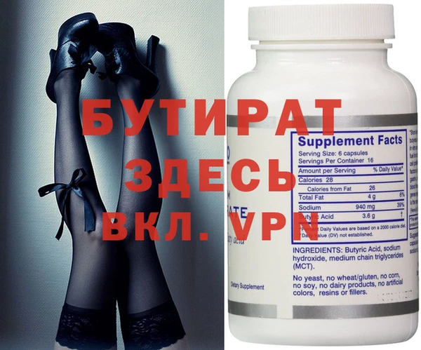 MDMA Premium VHQ Коряжма