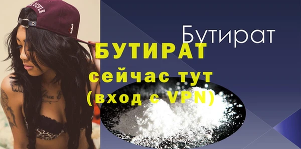 MDMA Premium VHQ Коряжма