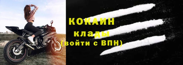 MDMA Premium VHQ Коряжма