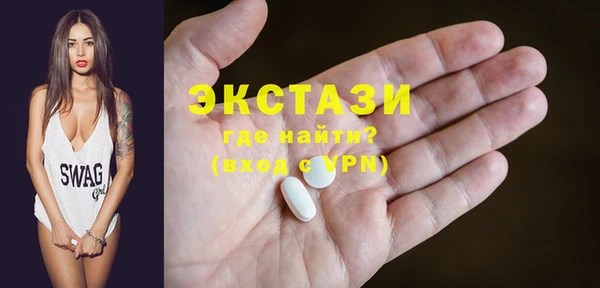 MDMA Premium VHQ Коряжма