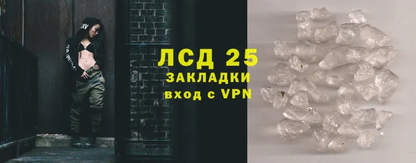спайс Новосибирск