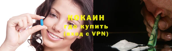 MDMA Premium VHQ Коряжма