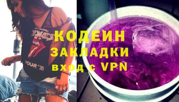 гашиш Ессентукская