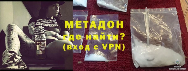 MDMA Premium VHQ Коряжма