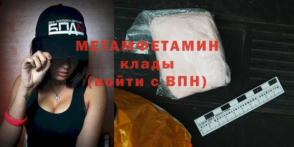 меф VHQ Корсаков