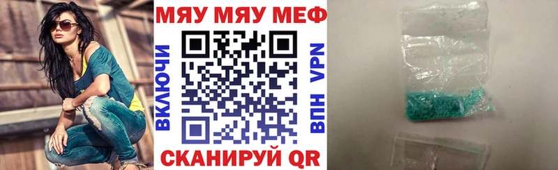 blacksprut рабочий сайт  Горячеводский  МЯУ-МЯУ 4 MMC 