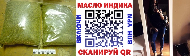 Дистиллят ТГК концентрат  Горячеводский 